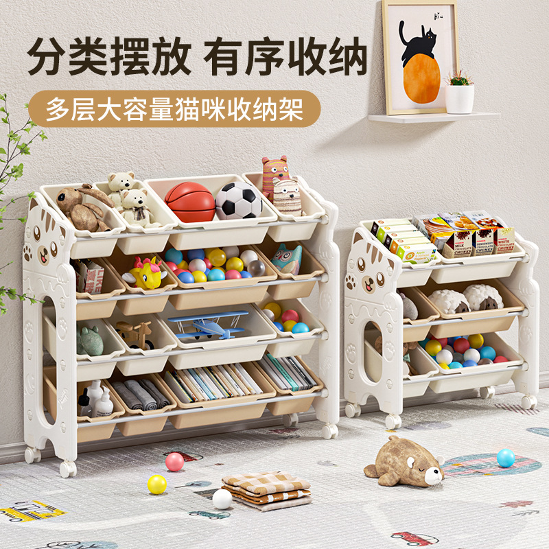 Детская игрушечная полка для хранения, многоуровневая, для игрушек и книг, подходит для шкафа