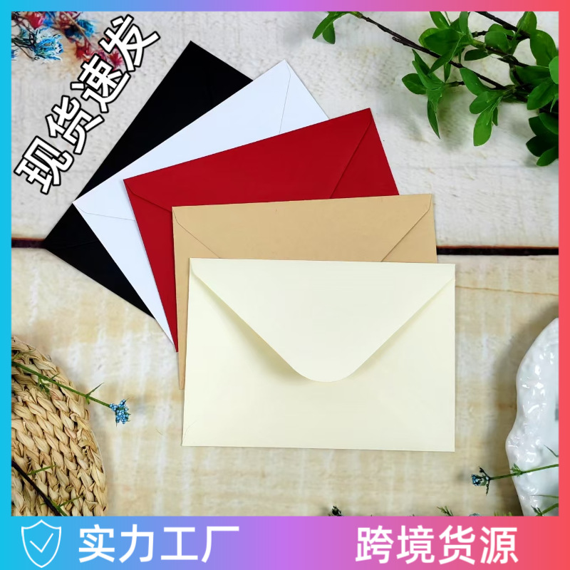 Повседневный пустой крафт-конверт, стильный приглашение, открытка, документ для экспресс-доставки, полный комплект