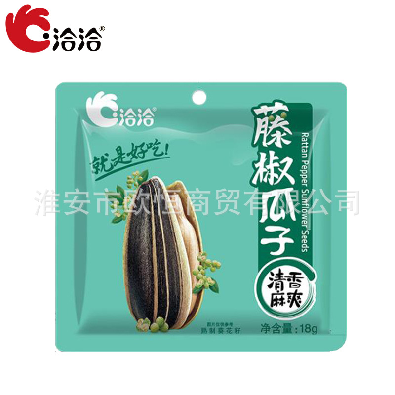 Qiaqia walnut flavor/caramel flavor melon seeds 18g * 20 bags boxed fried goods rattan pepper big sunflower seeds snacks