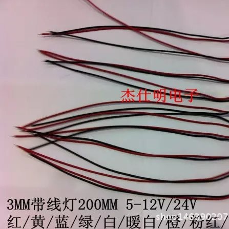 LED strip lamp 3mm transparent highlight 5-12V/24V red/yellow/blue/green/white/warm white/pink/orange/purple light
