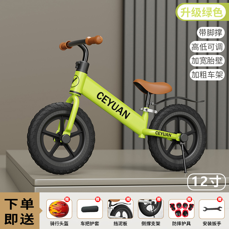 Children's Bicycle Balance Car 1-3-6 Years Old Without Pedals Two-In-One Sliding Entry-Level Baby Toddler Scooter