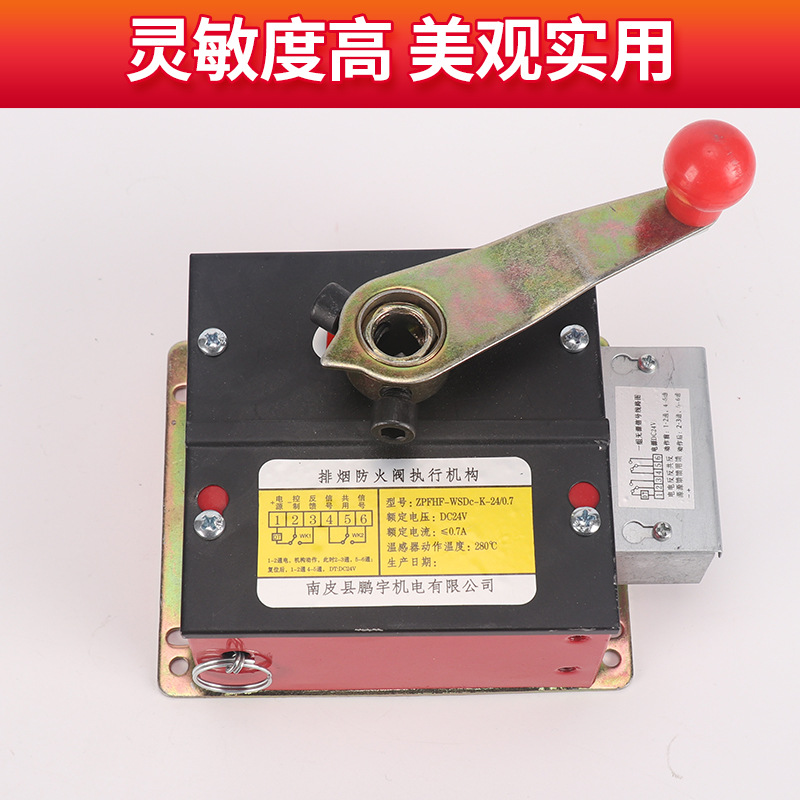 Hebei Electric Fire damper actuator smoke exhaust fire damper fire damper multi-leaf smoke exhaust port