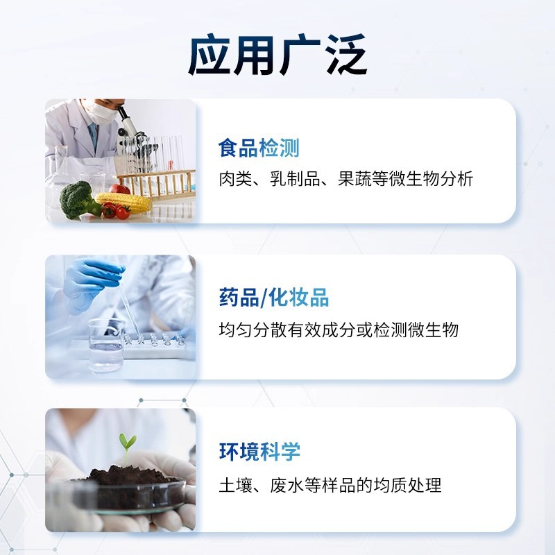 Slap-Type Sterile Homogenizer Laboratory Microbial Tissue Mashing Homogenizer Knock-Type Homogenizer and Disperser