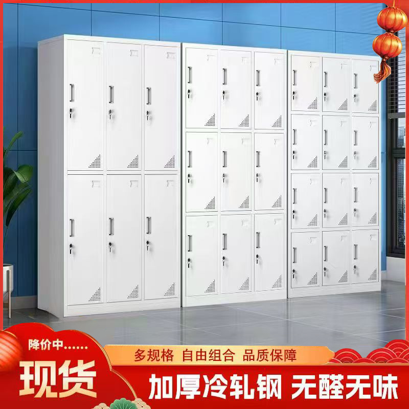 Factory Employee Locker Four-Door Dormitory Locker Six-Door Bathroom Locker with Lock 24-Door Iron Shoe Cabinet