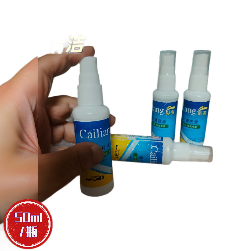 Special Glasses Cleaner, Glasses Lens Cleaning Liquid, Glasses Cleaning Spray, Anti-Fogging Screen Cleaning Care Solution