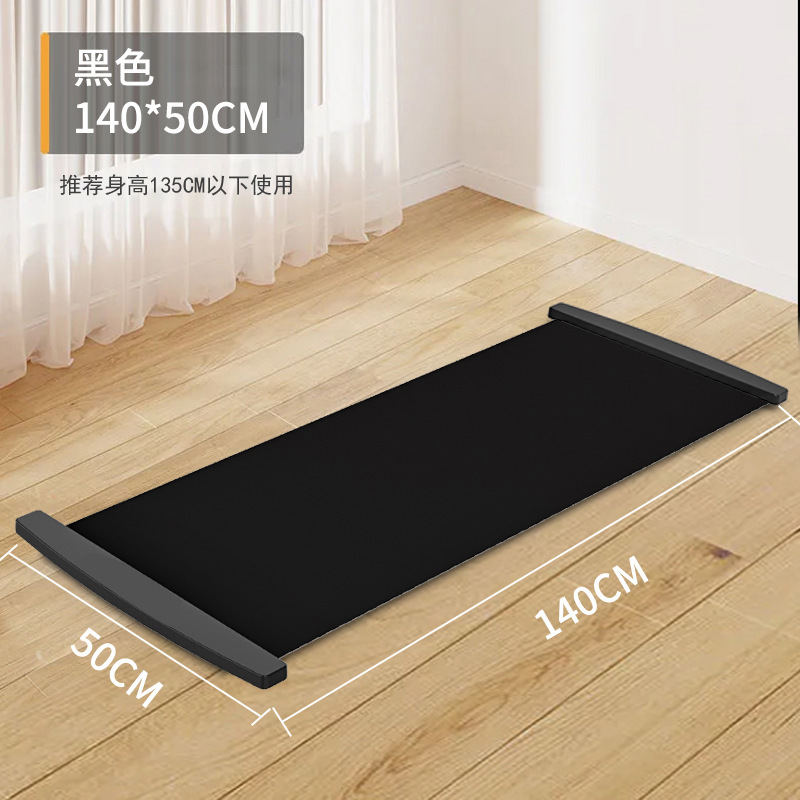 Sliding Mat, Sliding Board, Skating Cham Mat, Speed Skating Training Sliding Blanket, Fitness Equipment, Indoor Leg Beauty Fitness Equipment
