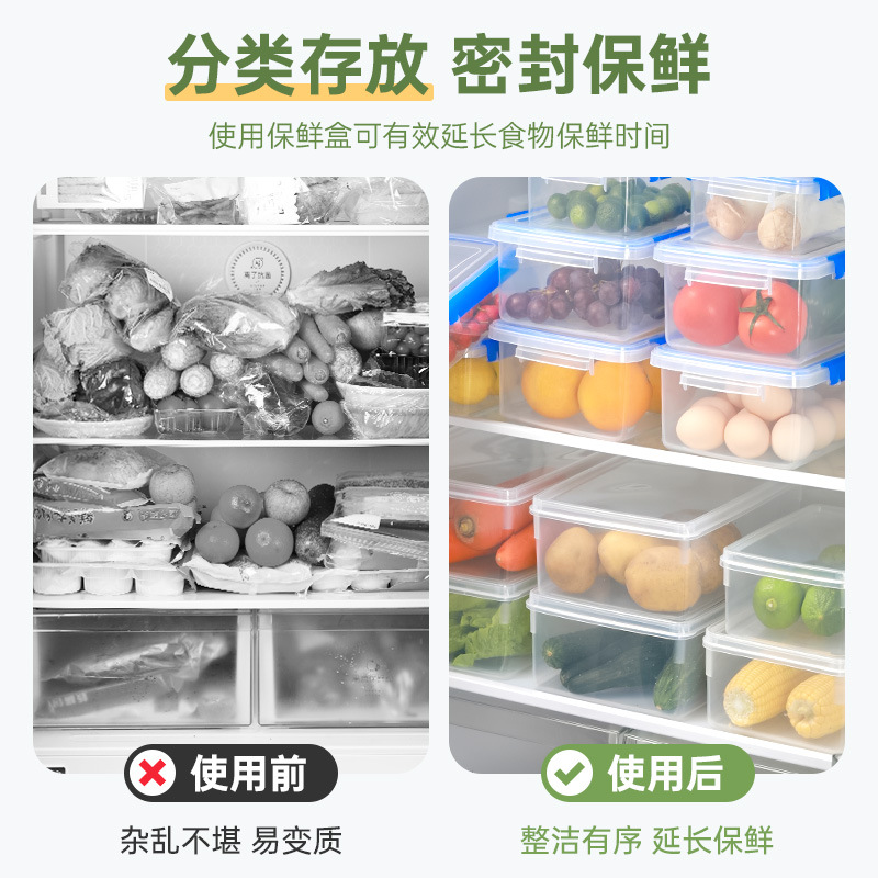 Crisper Box Rectangular Thickened Plastic Refrigerator Storage Box Microwaveable Frozen Food Sealed Box Sample Retention Box Commercial