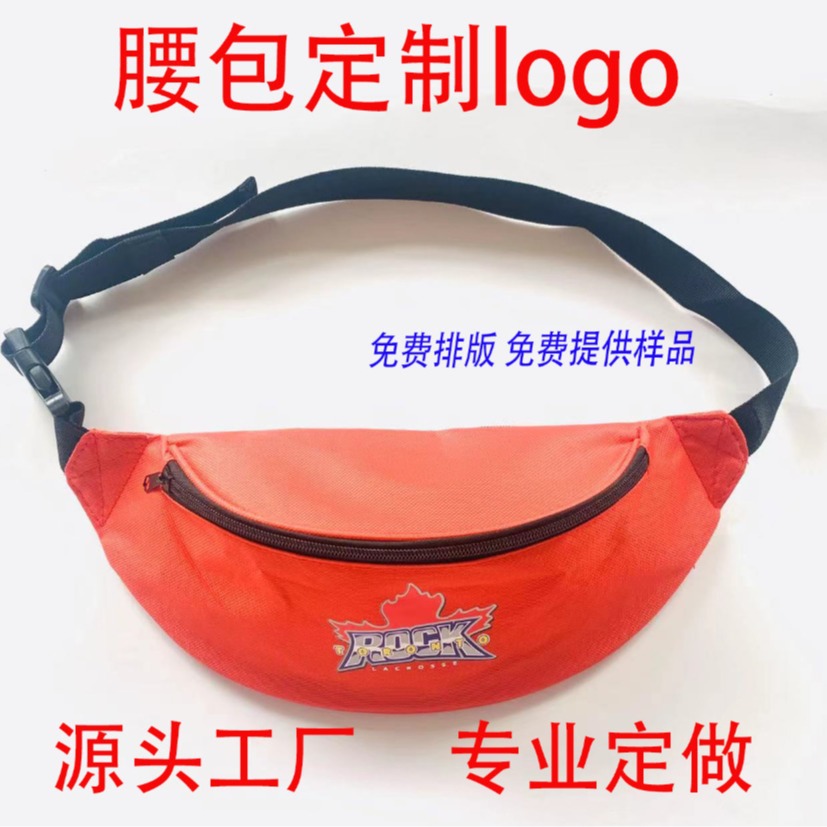 Waist Bag Advertising Waist Bag Oxford Cloth Waist Bag Source Factory Printed Logo