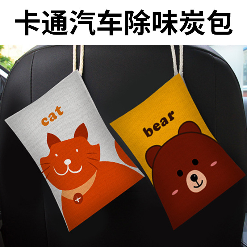Сумка для поглощения запахов в автомобиле 500г, формальдегид, мультяшная минеральная кристаллическая угольная сумка с веревкой, льняная висячая активная бамбуковая угольная сумка