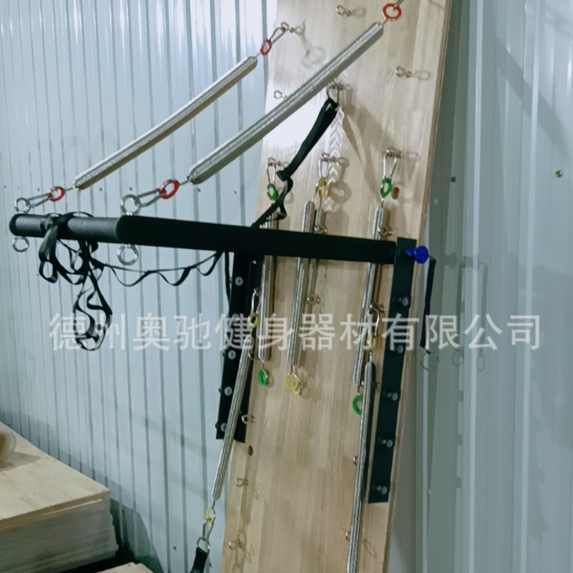 Pilates Wall-Mounted Trainer Board Yoga Fitness Equipment Multifunctional Silent Home Oak Silent Training