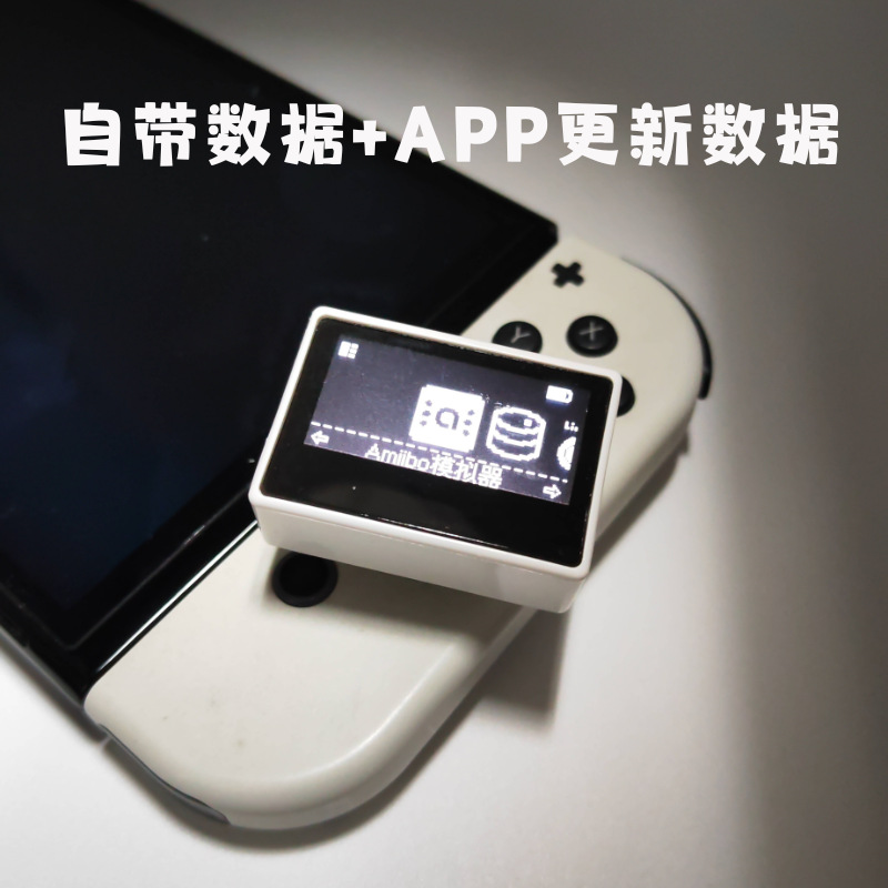 The legend of zelda amiibo kingdom tears amiboo card unlimited brush link smart card pixl simulator