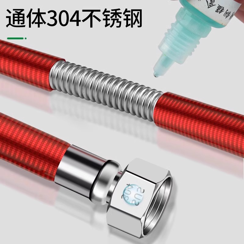 304 Stainless Steel Corrugated Pipe 4-Point Connection Water Heater Toilet Hot and Cold Inlet and Outlet Pipes High Temperature and High Pressure Resistant Hose