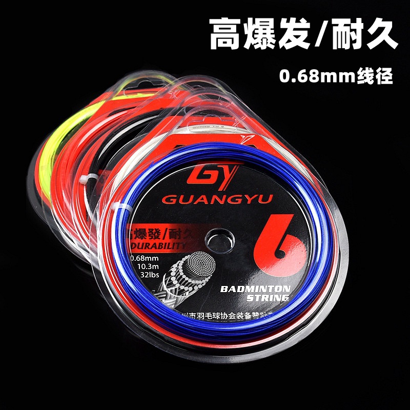 Guangyu, прочная нить для бадминтона, профессиональная, 32 фунта, оптовая продажа