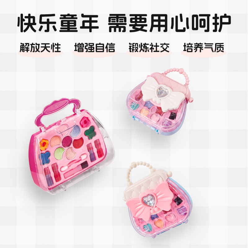 Children's Makeup Gift Box Cosmetics Toys Small Gold Shield Play House Washable Cross-Border Eye Shadow Sequin Set for Girls