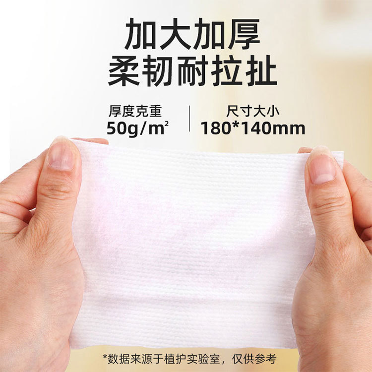 Plant wet towel baby 80 smoke * 5 packaging hand wet towel baby with cover disposable cleaning wet towel paper