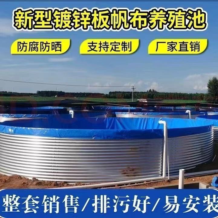 [Free Shipping] Galvanized Sheet Canvas Fish Pond Large Capacity Round Reservoir Orchard Agriculture Full Set Thickeneded Knife Scraper Cloth