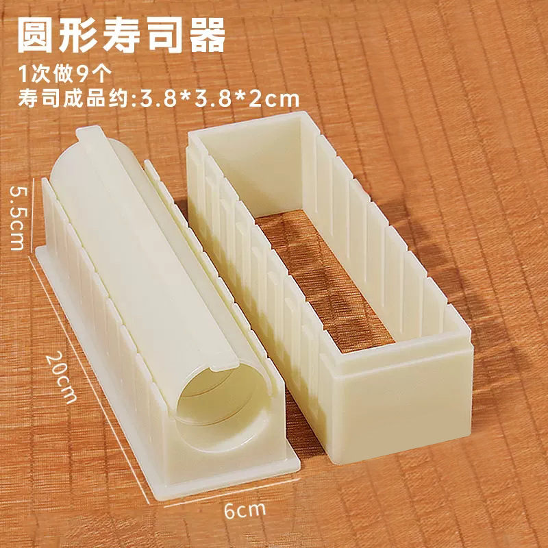 Sushi mold tools 3 pieces of suit seaweed laver wrapped rice grinding tool rice ball rolled rice material wrapped horizontal round sushi