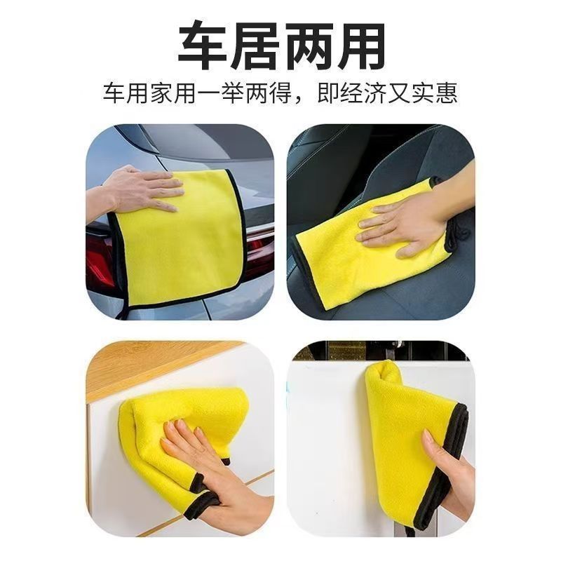 Manufacturer's Straight Hair Double-Sided Thickened Water-Absorbent Car Wash Towel Car Towel Coral Velvet Towel Cleaning Towel Absorbent and Soft