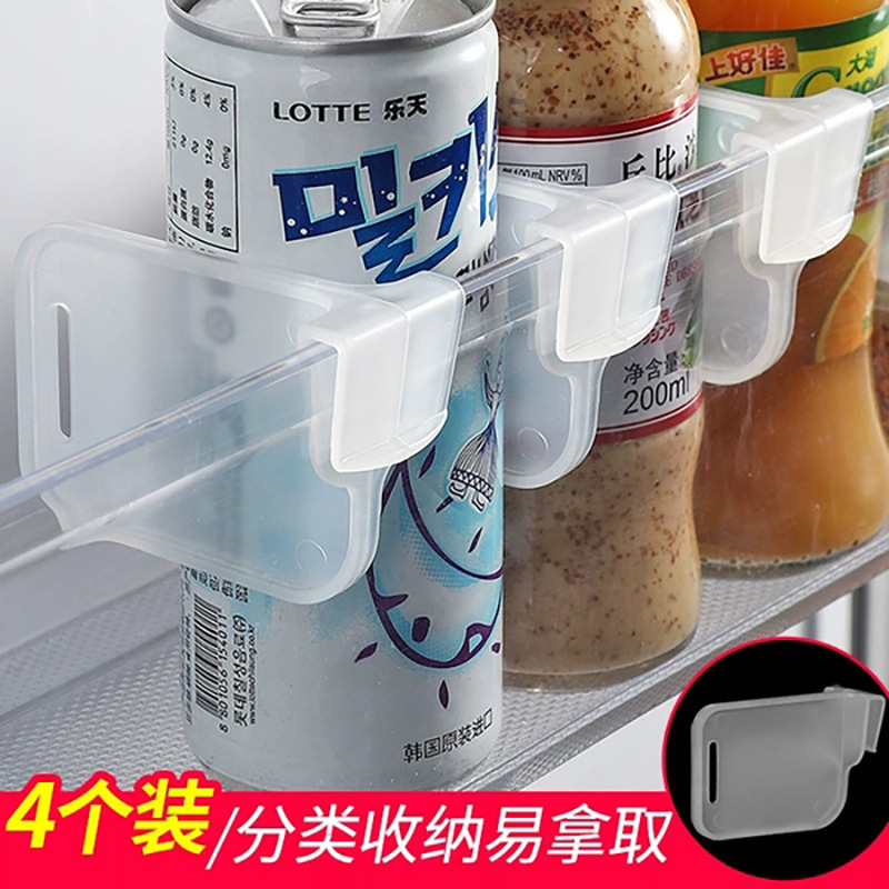 Multi-functional refrigerator partition storage and finishing partition snap-in multi-purpose partition refrigerator partition clip