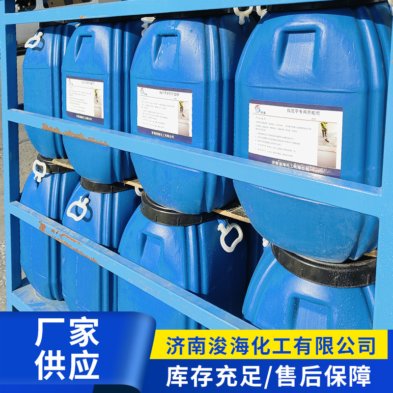 Self-Leveling Special Interface Agent with Strong Adhesion and High Hardness for Reinforcement and Treatment of Ground Sanding and Ground Stabilization