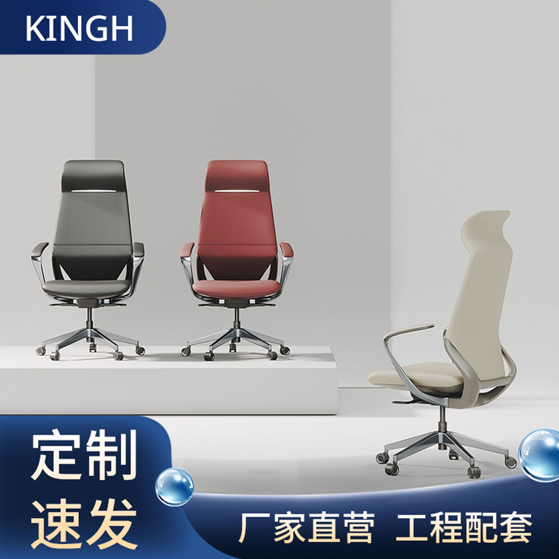 Офисное кресло для босса, эргономичное, легкая роскошь, высококлассное компьютерное кресло, итальянское стильное офисное кресло