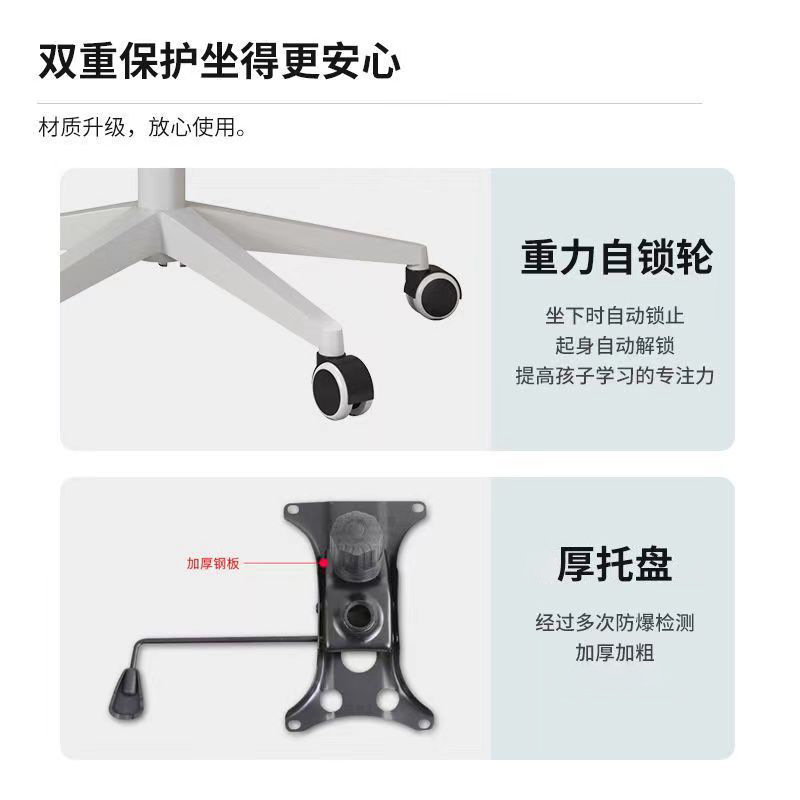 Computer Chair, Home Children's Seat, Study Chair, Comfortable for Long Sitting, Student Desk Chair, Office Chair, Ergonomic Gaming Chair