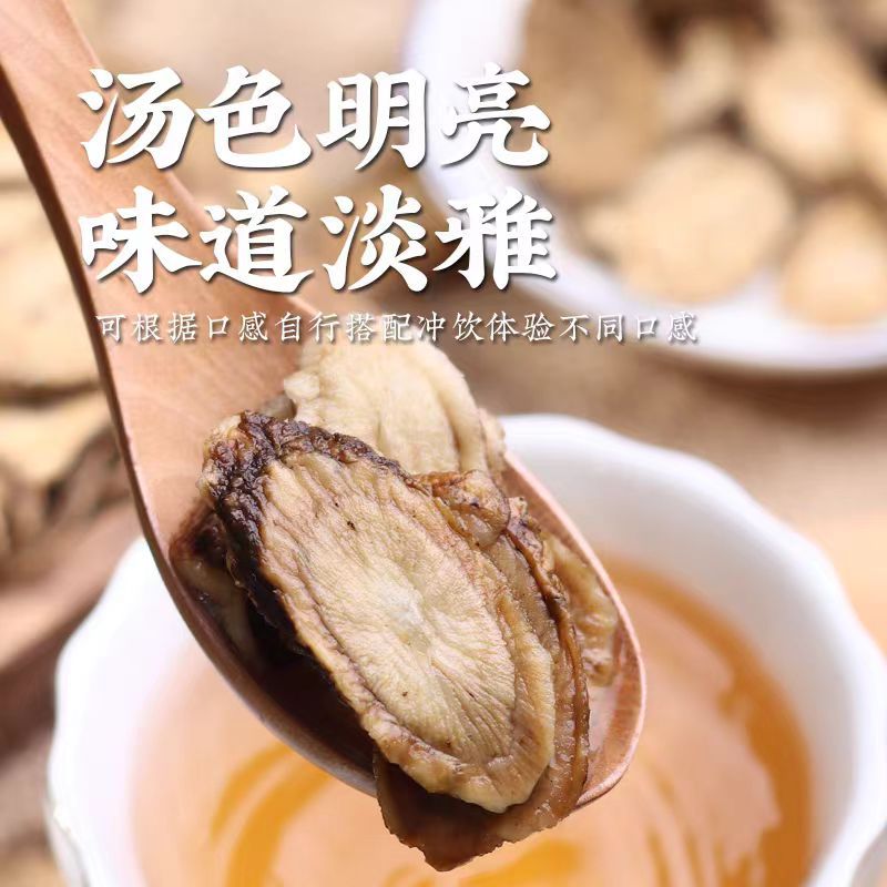 New Arrivals of Golden Burdock Root, Original Burdock Slices, Cangshan Burdock Tea, Wholesale Burdock Tea, Drop Shipping