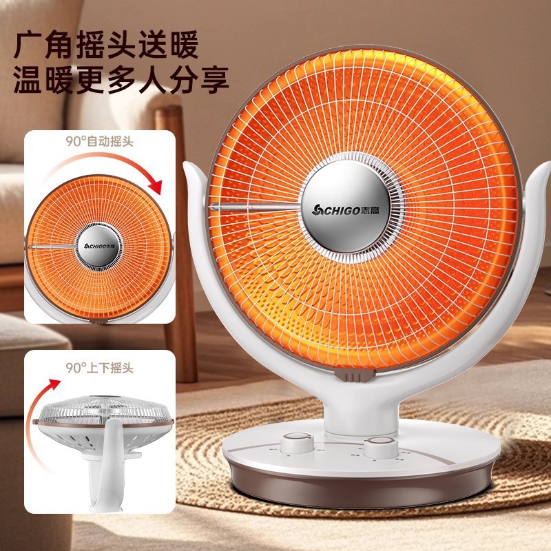 Chigo Small Solar Heater Household Energy-Saving Electric Heater Hot Fan Heater Bathroom Fast Heating Small Stove