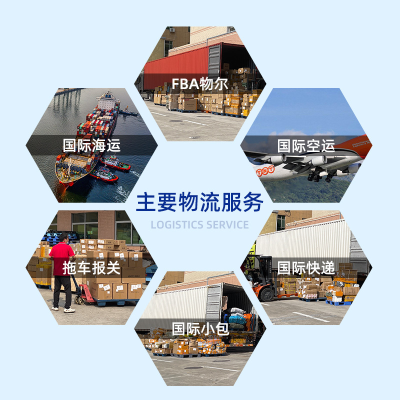 Japan's Special Line Cross-Border Logistics Fba First-Way Service Shipping Air Transport Dual-Clear Reverse Calculation Logistics Delivery to the Door