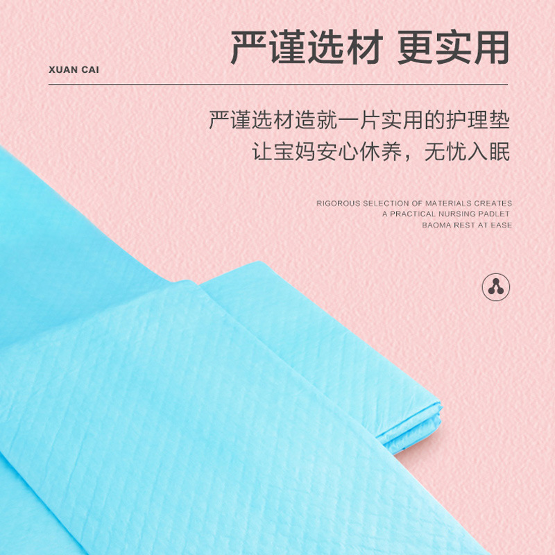 Kefu Adult Care Pad Elderly Diaphragm Pad Disposable Adult Mattress Puerperal Pad for Pregnant Women Increase 60*90
