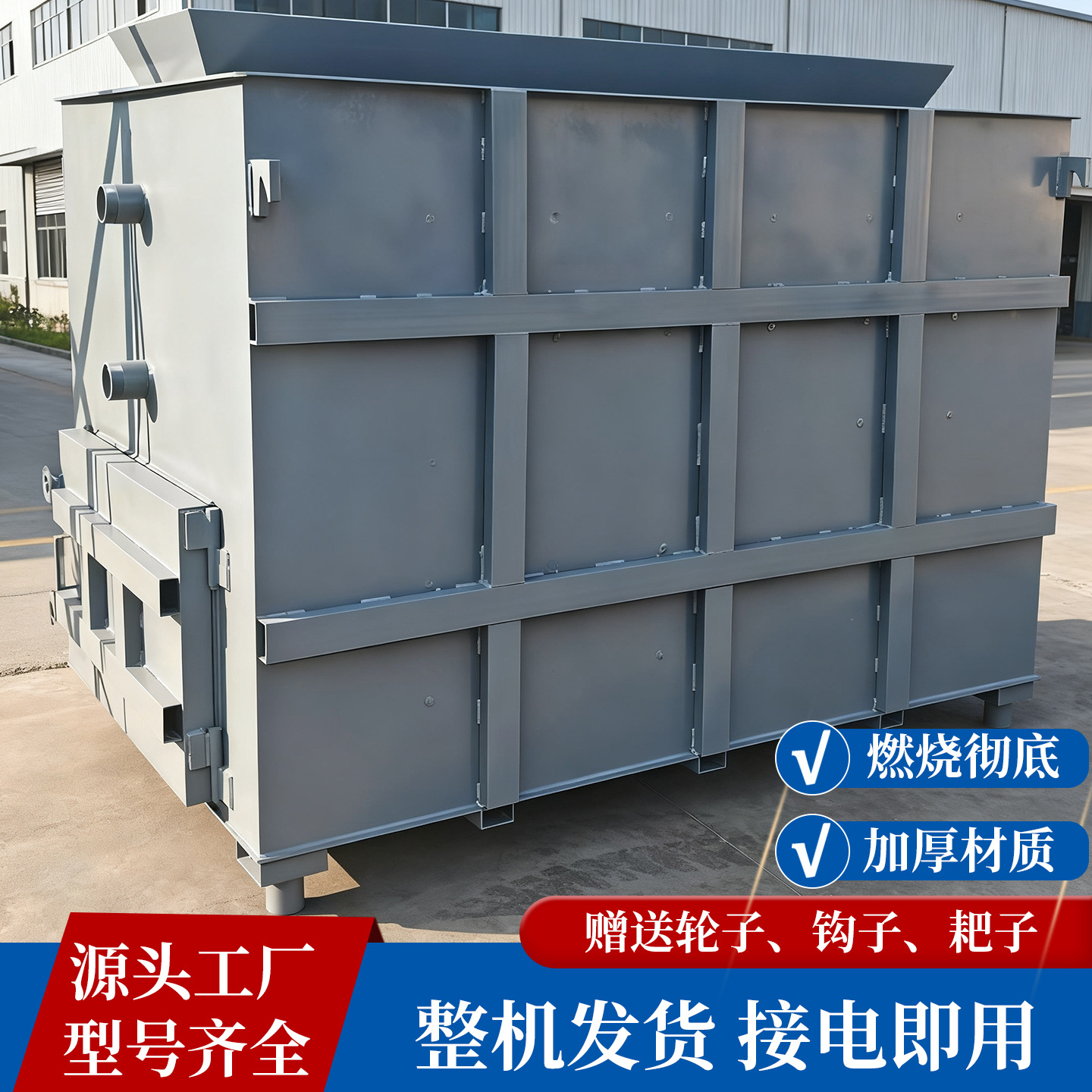 Smoke-Free and Environmentally Friendly Household Garbage Incinerator, Mobile Industrial Waste Incinerator, Plastic Foam Gasifier