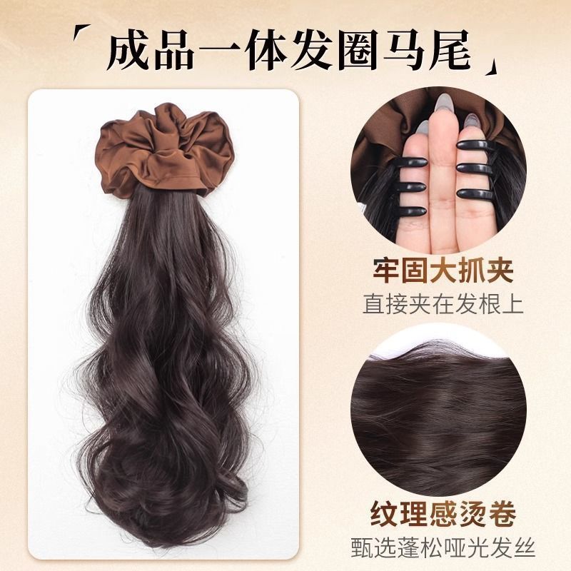 Ponytail Wig Women's Lazy Wind Wave Curly Hair Long Ponytail Grab Clip High Ponytail Natural Emulation Hair Ponytail Braid