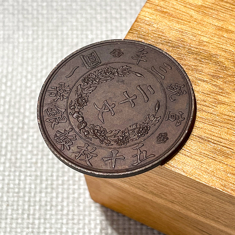 Chocolate-Coated Bronze Coin, Xuantong Third Year, Twenty Cents, Single Dragon, Beautiful Old Bronze Coin Collection