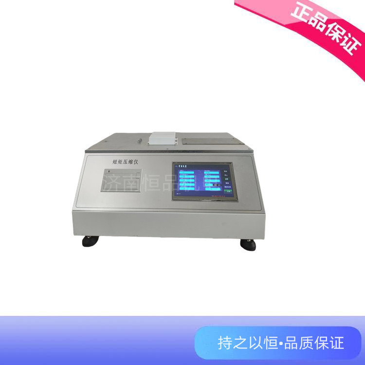 Short-distance compression tester paper and paperboard short-distance compression strength tester source manufacturer Hengpin HP301