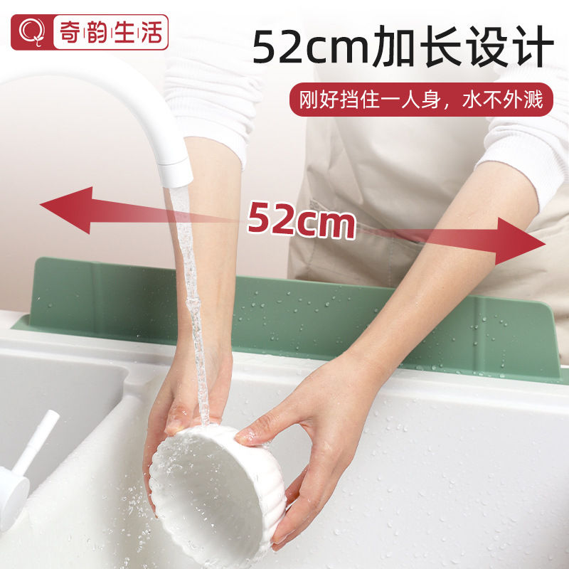 Sink Water Barrier Silicone Kitchen Household Sink Countertop Splash Barrier Waterproof Water Barrier Vegetable Basin