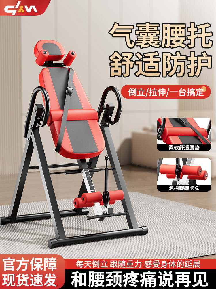 Multifunctional Inversion Machine, Fitness Equipment, Inverted Traction Auxiliary Artifact, Inversion Artifact, Home Stretcher Exercise