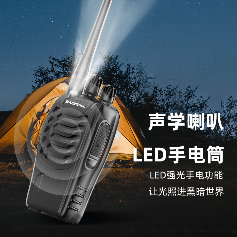 Baofeng Bf-888S Walkie-Talkie Baofeng Wireless Radio High-Power Communication Equipment Handheld Wholesale Baofeng