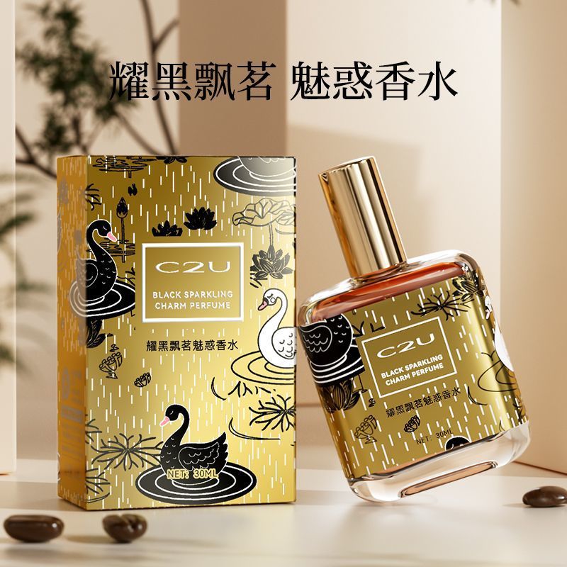 C2u французские духи с длительностью аромата 72 часа