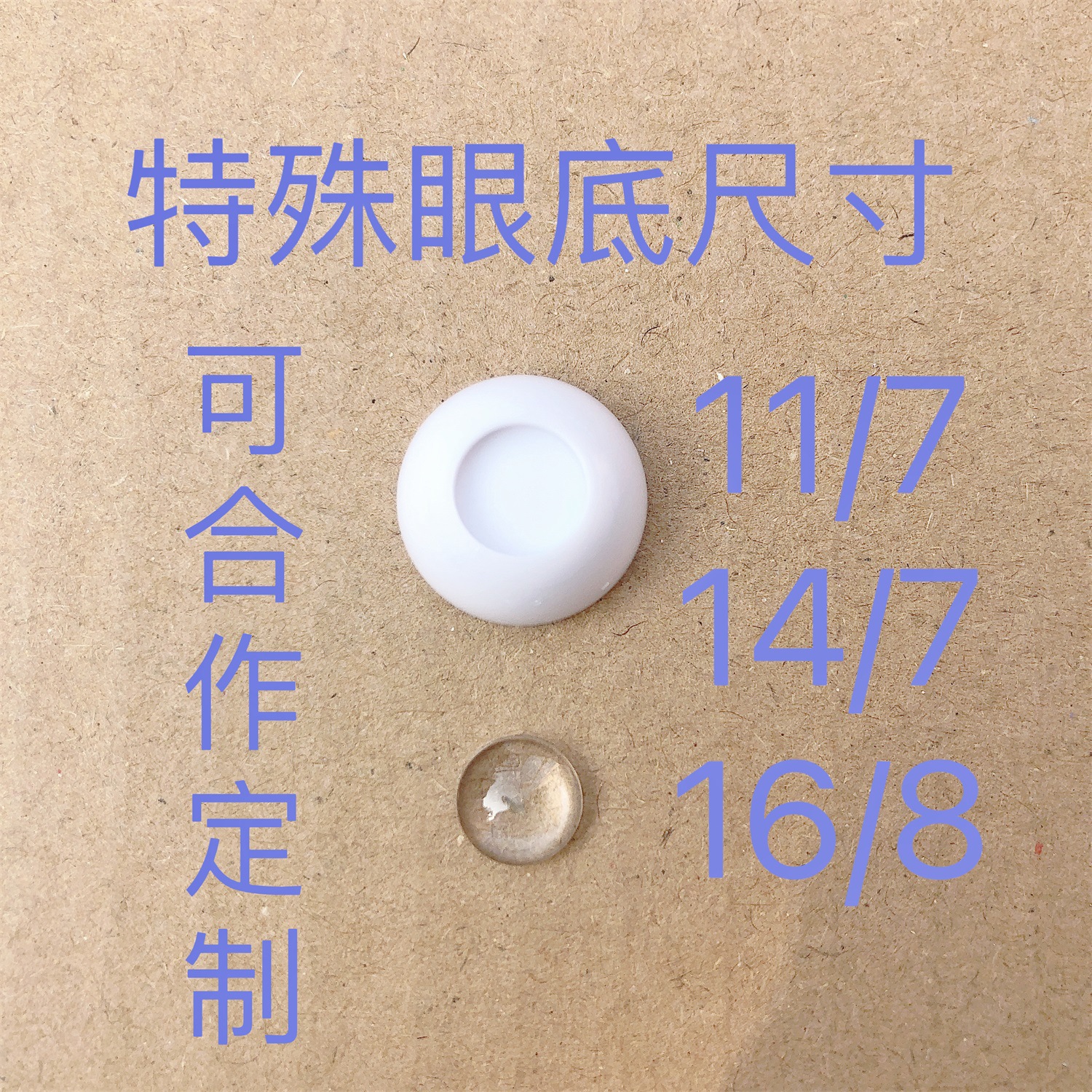 Large wholesale toy simulation eyeball SD doll eyeball DIY toy making BJD pressed eye material ob eyeball
