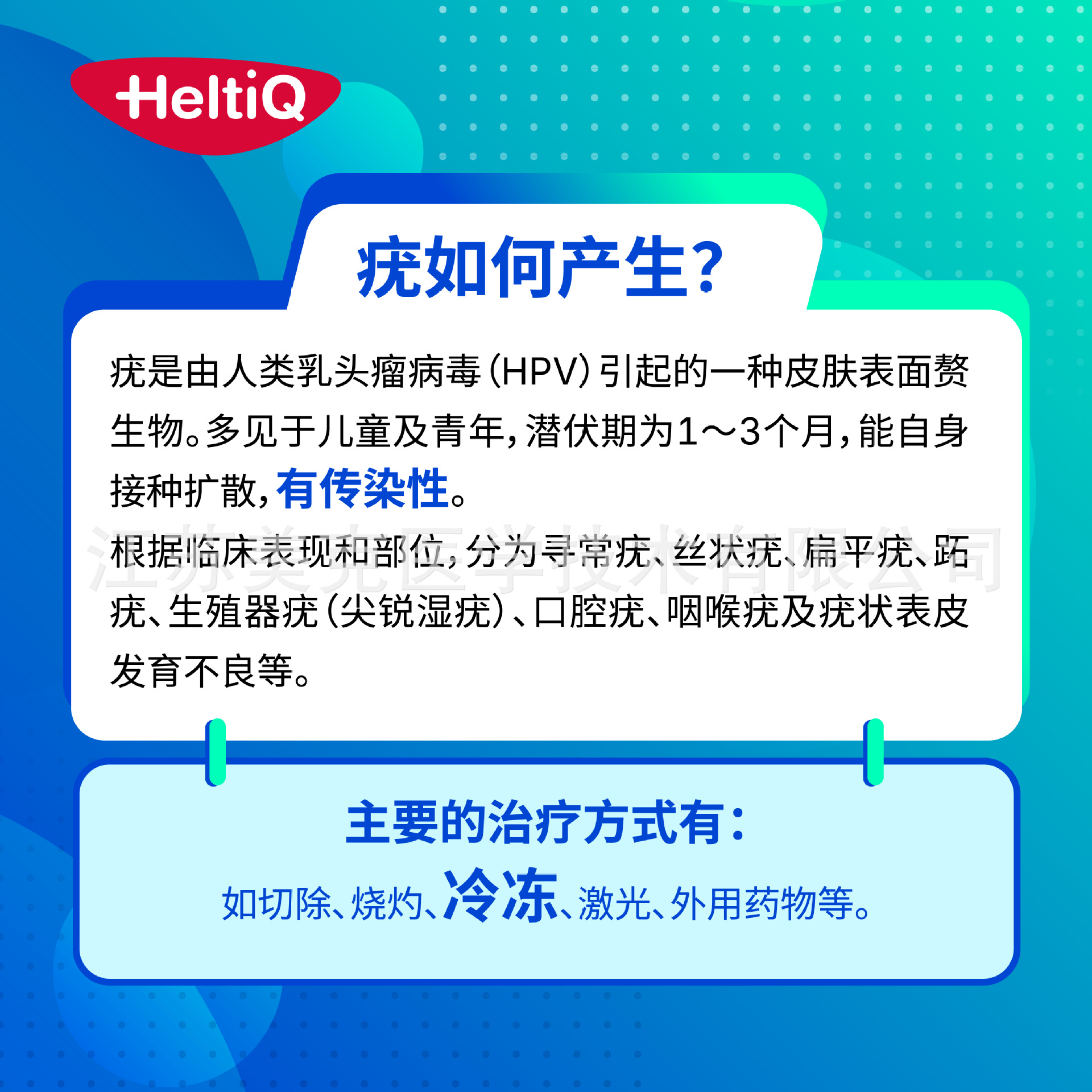 Hodyou Frozen Wart Removal Spray Type Ii Device Non-Medical Liquid Nitrogen Gel to Remove Warts Filamentous Warts Flat Warts Plantar