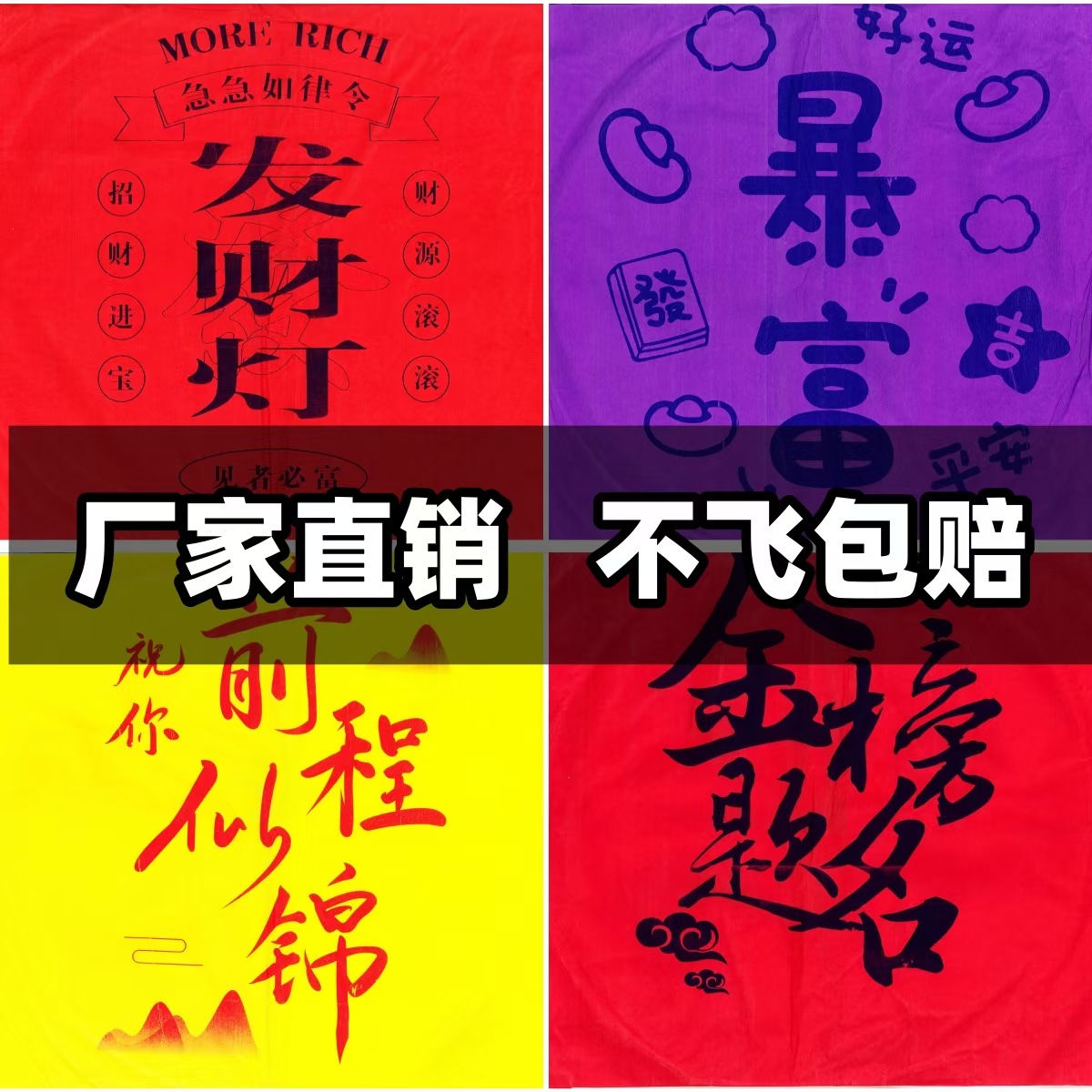 Manufacturer's New Outdoor Kongming Lantern Wholesale Wishing Lantern Thickened Flame-Retardant Sky Lantern for Lantern Festival Blessing Internet Celebrity Wealth