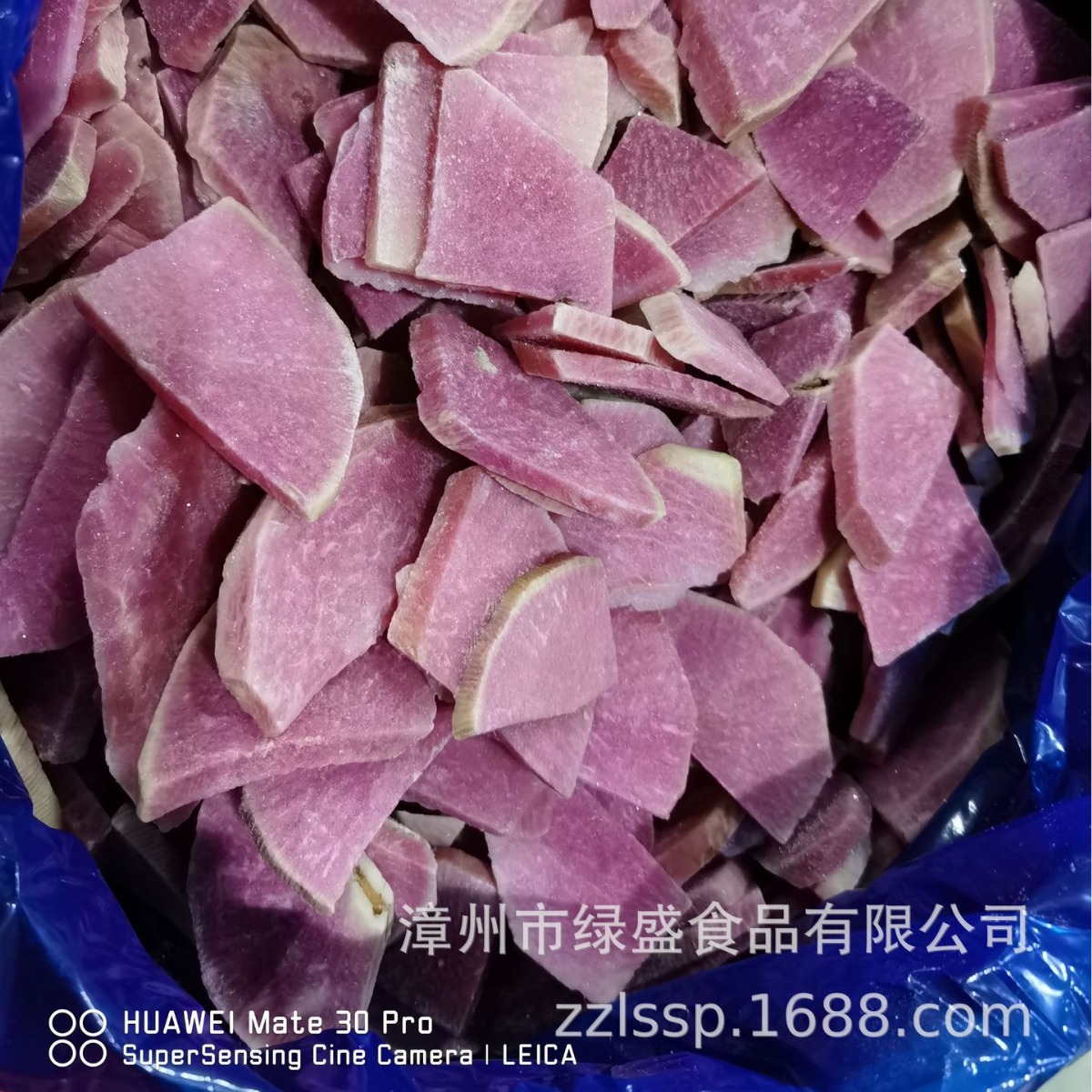 Quick-Frozen Red Radish Slices, Frozen Rock Sugar Radish, Fruit and Vegetable Crisps, Vacuum Fried