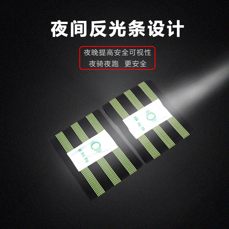 Korean-style Reflective Widened Bicycle Belts Mountain Bike Road Bike Leggings Bicycle Widened Belts Straps