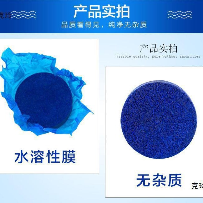 Toilet cleaner automatic cleaner blue bubble Toilet Cleaner Toilet Cleaner Toilet cleaner fragrance toilet deodorant