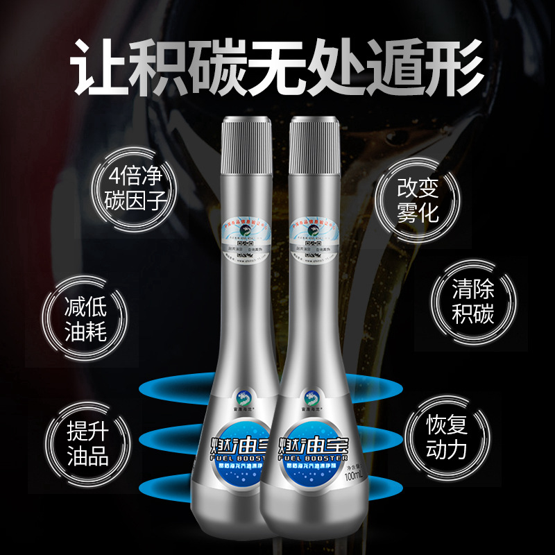 China's New Thunder Shield Hailong Fuel Treasure Gasoline Additive Removes Carbon Deposits Gasoline Car Combustion Maintenance Cleaning Agent Petrochemical