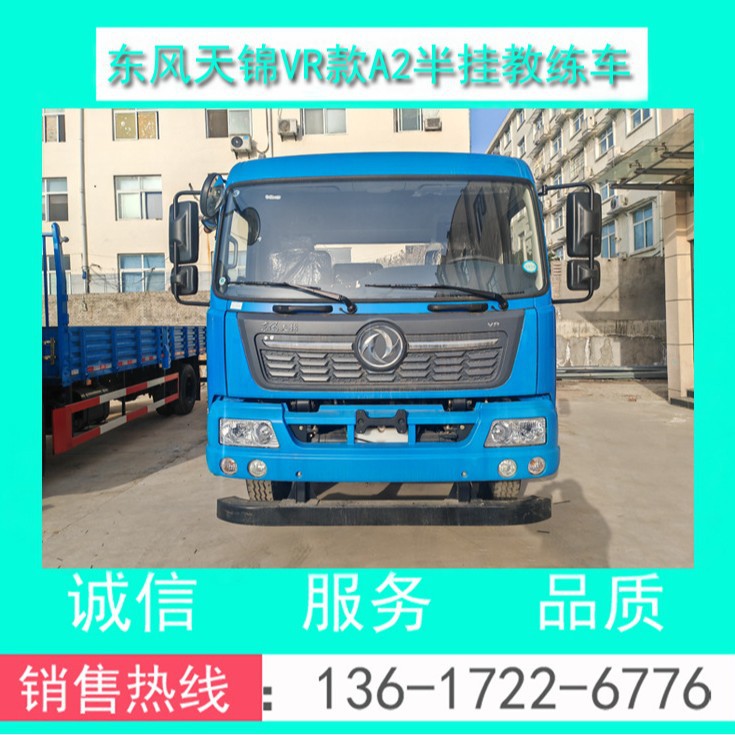 Factory Direct Sales Dongfeng Brand Eq5121Xlhgsz6D Type 12m A2 Semi-Trailer Tractor Trainer (Supports Installment Payment)