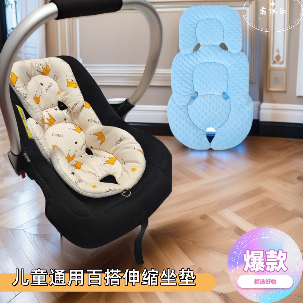 Универсальная подушка для безопасности, для коляски