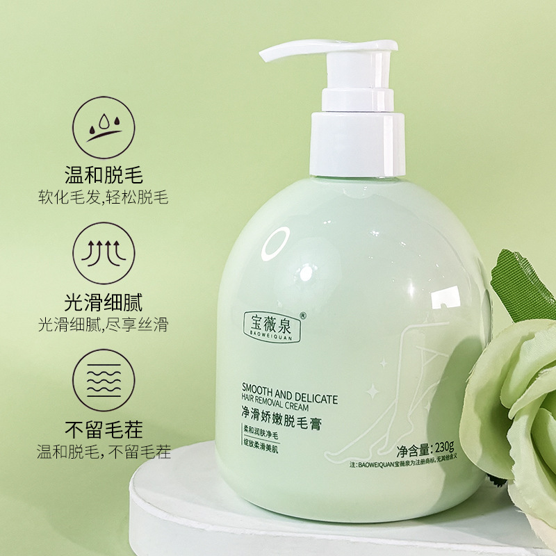 Baoweiquan Large Bottle of Hair Removal Cream Is Gentle and Non-Irritating to Remove Armpit Hair, Lip, Leg and Armpit Hair Removal, Gentle Hair Removal