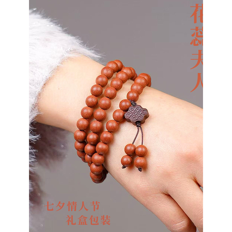 Hua Rui's Ancient Fragrance Beads Valentine's Day Birthday Gift Girls' Bracelets for Best Friends Factory Direct Sales and Delivery