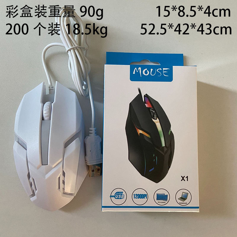 Factory Direct Sales Popular Wired Mouse Gaming E-Sports Mouse with Sound Buttons Cross-Border Exclusive USB Plug and Play